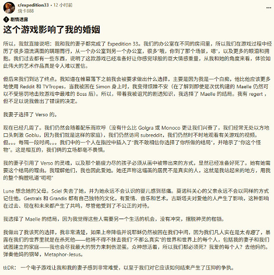 《光與影》結局分歧引夫妻爭執 為角色命運互懟數周! 《光與影》結局分歧引夫妻爭執 為角色命運互懟數周!