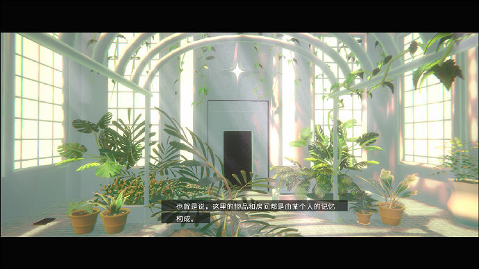 心理空間探索ADV《柏拉圖深空》將會在 Steam 上推出 心理空間探索ADV《柏拉圖深空》將會在 Steam 上推出