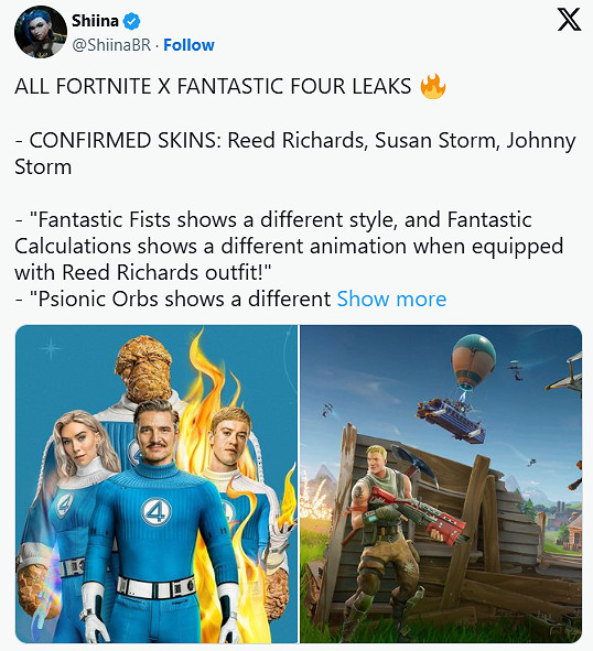 曝《堡壘之夜》更新檔案中出現“神奇四俠”皮膚資料