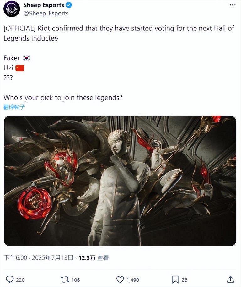 拳頭總監:UZI名人堂太賺錢,將票選新一屆名人堂成員 拳頭總監:UZI名人堂太賺錢,將票選新一屆名人堂成員