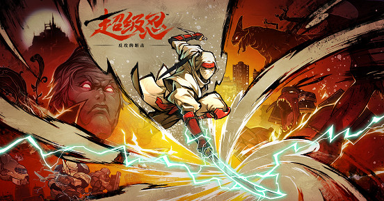 在BW現場當忍者,究竟能有多爽? 在BW現場當忍者,究竟能有多爽?