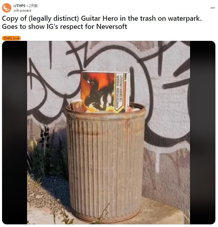 《托尼霍克職業滑板3+4》的 吉他英雄 彩蛋引發爭議！