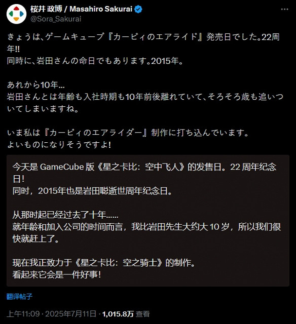 早報:曝NS2直面會月底舉行！奪寶奇兵續作籌備中