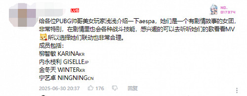 打歌打槍全都有？這才是走在時尚最前沿的FPS遊戲