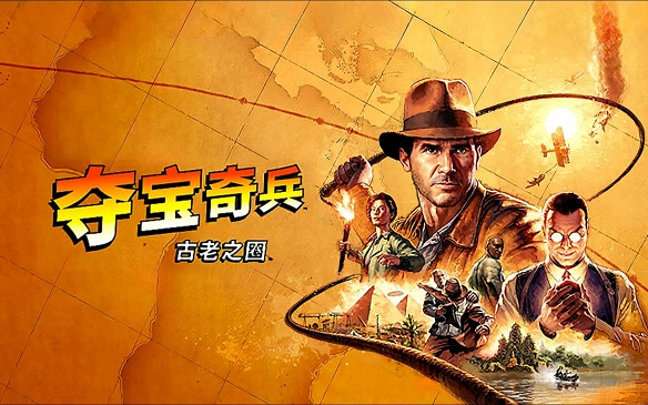 早報:曝NS2直面會月底舉行！奪寶奇兵續作籌備中