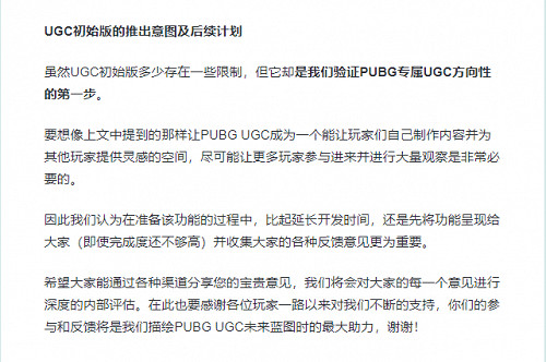 打歌打槍全都有？這才是走在時尚最前沿的FPS遊戲