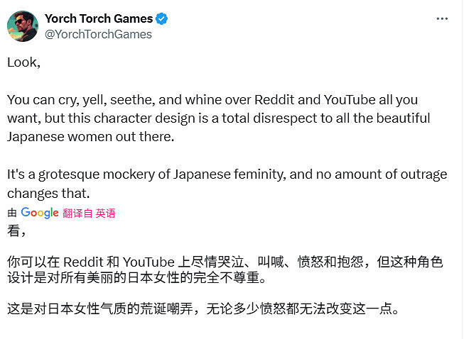 《羊蹄山之魂》實機遭痛批 女主形象為何引發眾怒? 《羊蹄山之魂》實機遭痛批 女主形象為何引發眾怒?