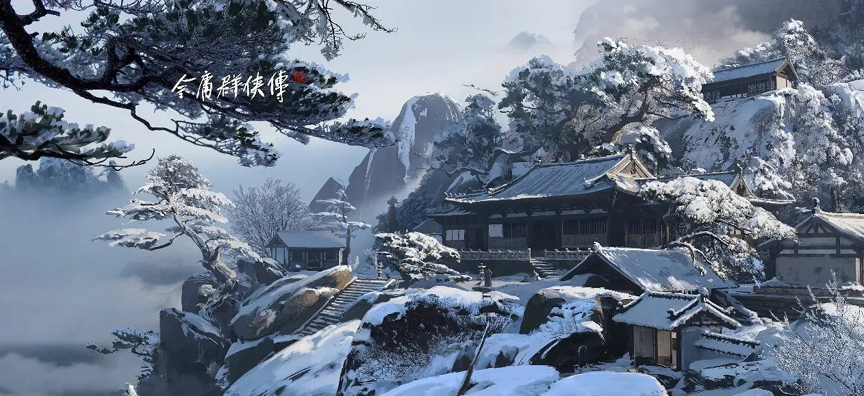 《金庸群俠傳》參展CJ2025！最新進展與周邊福利搶先看