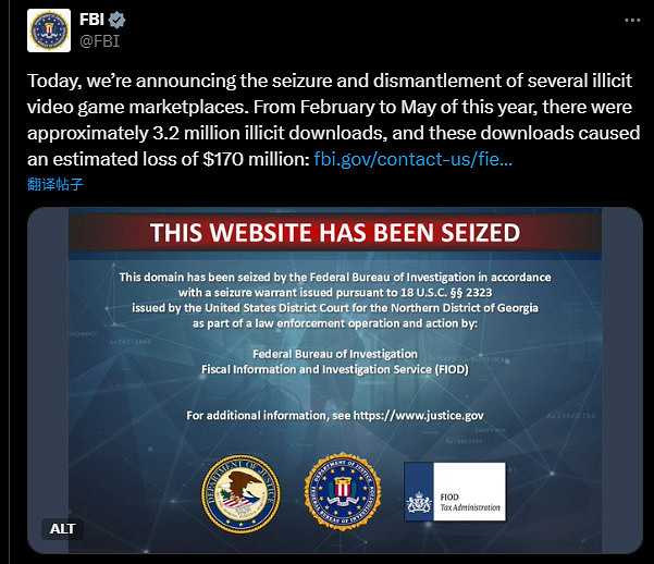 遊戲盜版末日來臨?FBI查封七家大型盜版遊戲網站! 遊戲盜版末日來臨?FBI查封七家大型盜版遊戲網站!