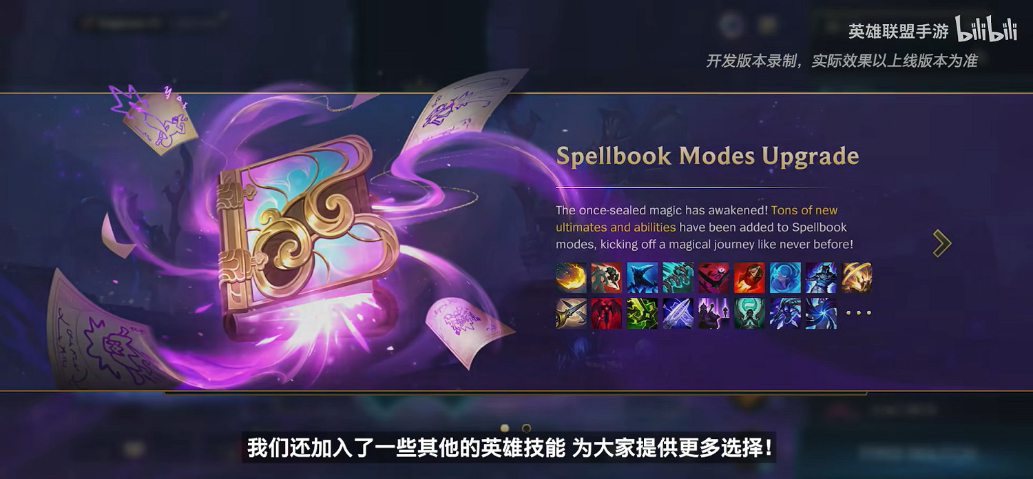 LOLM三周年慶典星光璀璨,心源煥醒版本福利來襲 LOLM三周年慶典星光璀璨,心源煥醒版本福利來襲