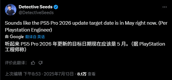 晚報：寶可夢直面會定檔下周 《上古卷軸6》已"基本可玩"