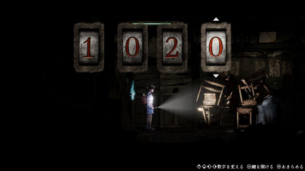 新作《禁區-青鬼之窟-》製作人長谷川仁引領恐怖體驗 新作《禁區-青鬼之窟-》製作人長谷川仁引領恐怖體驗