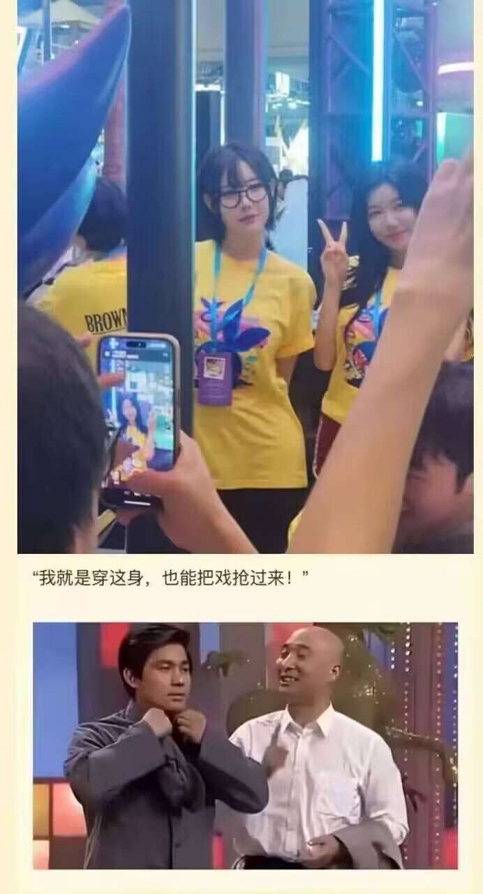 BW韓國官方COSER被惡意舉報 理由竟是惡意競爭?! BW韓國官方COSER被惡意舉報 理由竟是惡意競爭?!