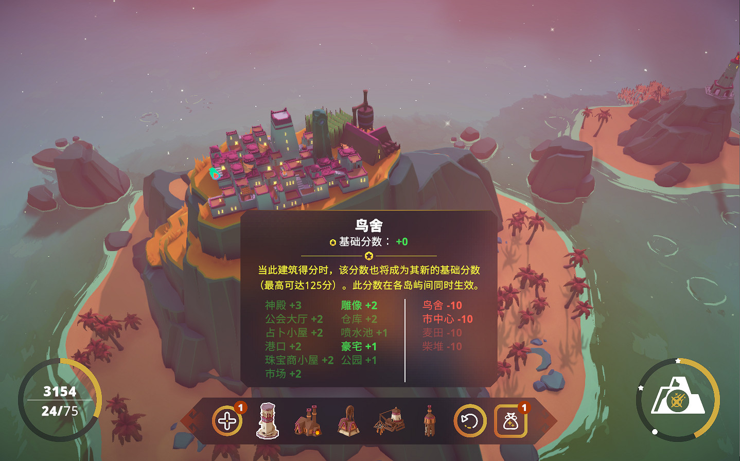 《島民 新海岸》試玩:再建億個島 《島民 新海岸》試玩:再建億個島