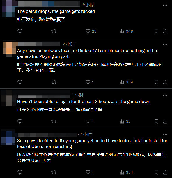 阿三發力!《暗黑4》更新檔上線即翻車 bug頻出版本回滾 阿三發力!《暗黑4》更新檔上線即翻車 bug頻出版本回滾