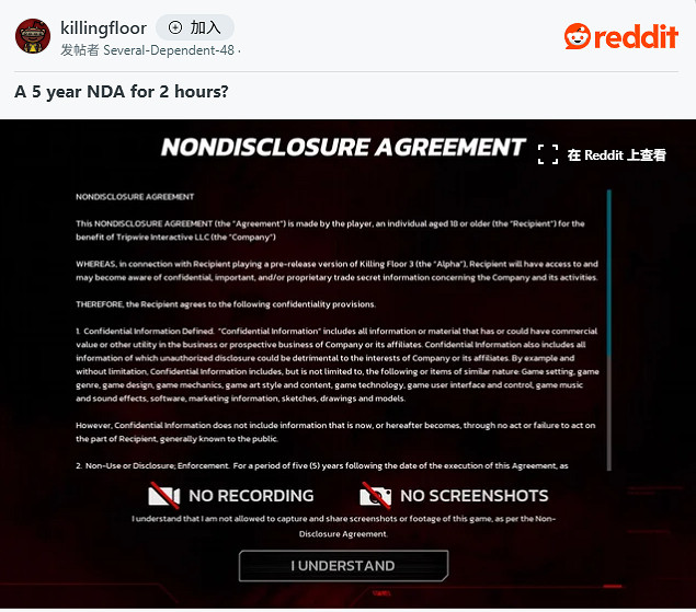 測試兩小時保密五年!《殺戮空間3》測試引玩家不滿 測試兩小時保密五年!《殺戮空間3》測試引玩家不滿