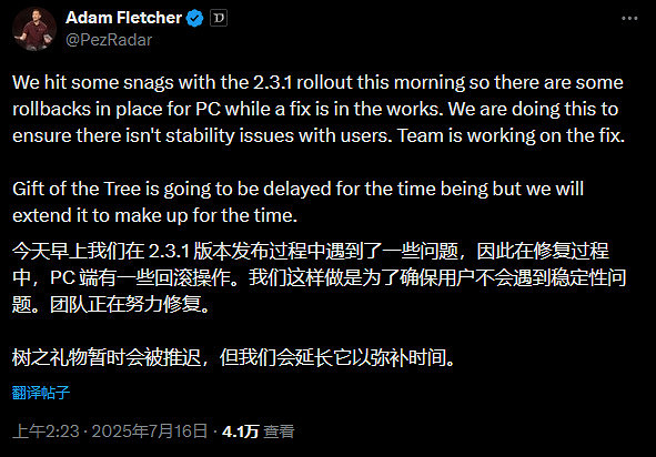 阿三發力!《暗黑4》更新檔上線即翻車 bug頻出版本回滾 阿三發力!《暗黑4》更新檔上線即翻車 bug頻出版本回滾