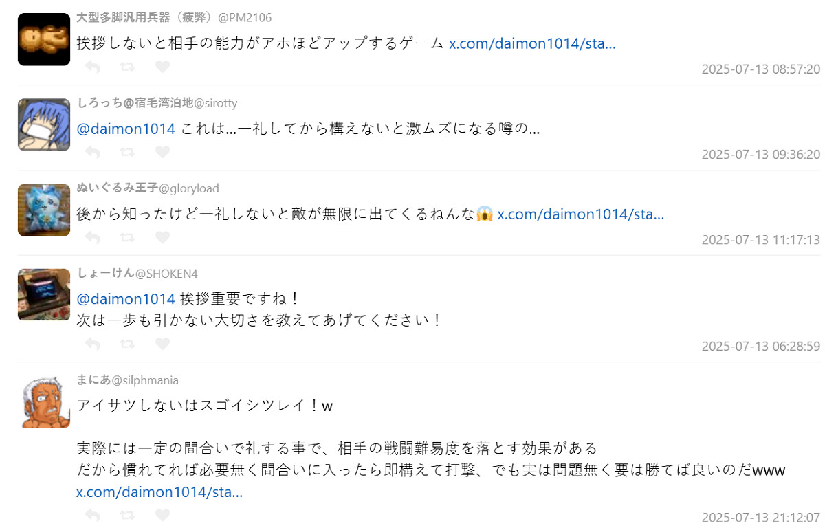 寓教於樂!網友用紅白機遊戲教育兒子打招呼的重要性 寓教於樂!網友用紅白機遊戲教育兒子打招呼的重要性