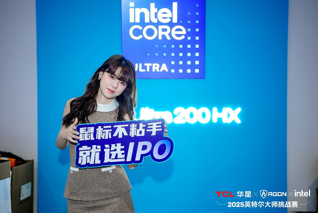 燃爆上海!IMC英特爾大師挑戰賽第一賽季榮耀收官,第二賽季獵殺福利全開! 燃爆上海!IMC英特爾大師挑戰賽第一賽季榮耀收官,第二賽季獵殺福利全開!