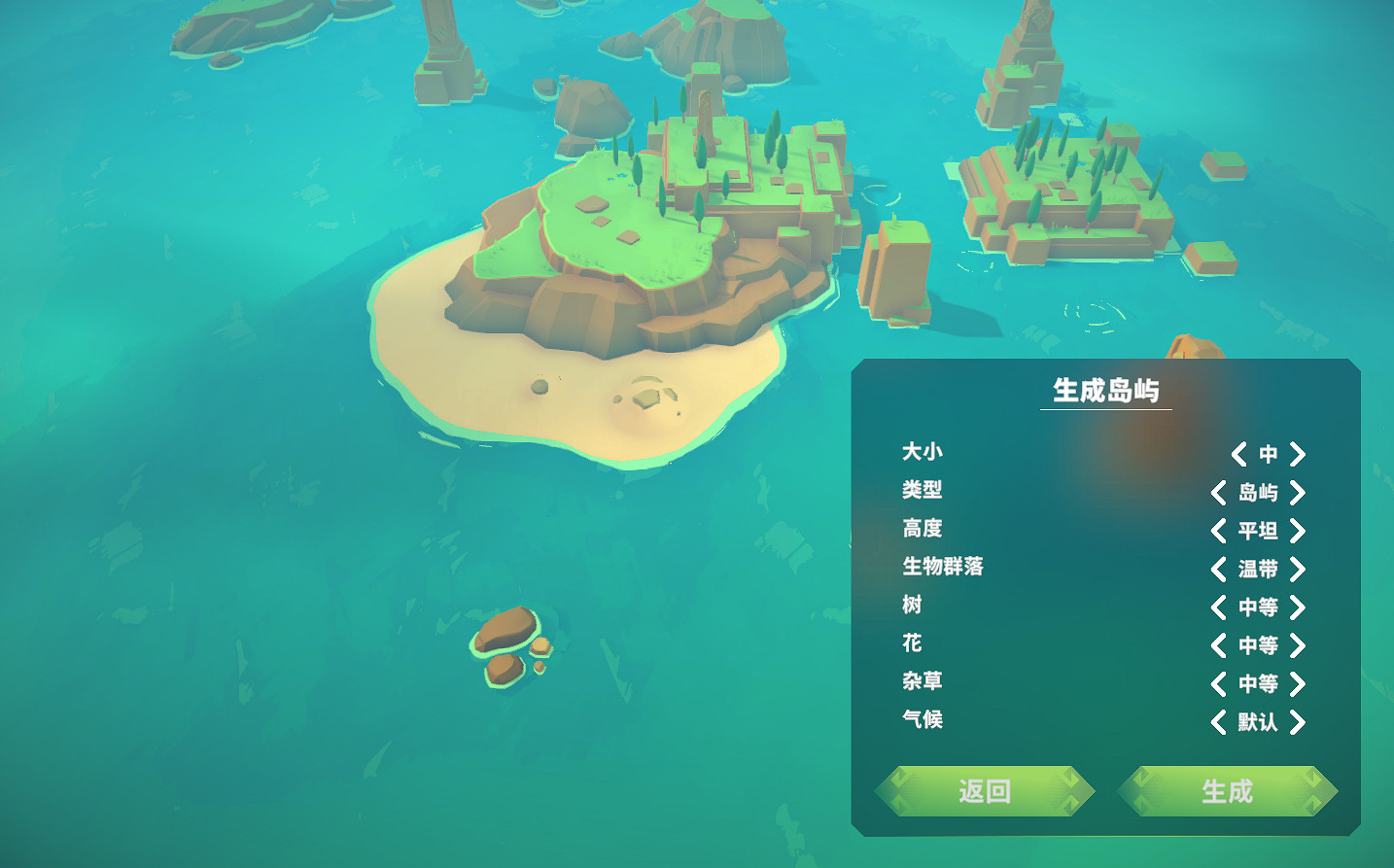 《島民 新海岸》試玩:再建億個島 《島民 新海岸》試玩:再建億個島