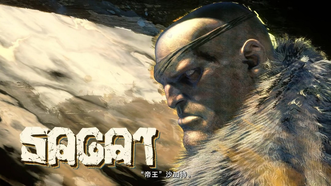 《快打旋風6》新角色“沙加特”預告公布!8月5日上線 《快打旋風6》新角色“沙加特”預告公布!8月5日上線