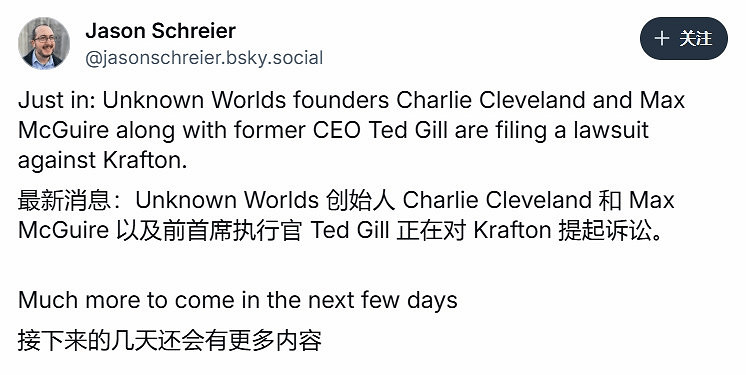 被逐出親手公司?《深海迷航》核心成員怒告Krafton! 被逐出親手公司?《深海迷航》核心成員怒告Krafton!