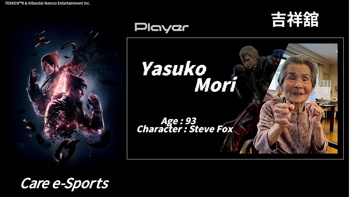 活到老玩到老!高齡電競團體舉辦《鐵拳8》聯盟賽事 活到老玩到老!高齡電競團體舉辦《鐵拳8》聯盟賽事