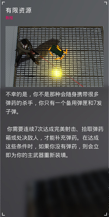 Suit for Hire試玩總結:我演JohnWick?真的假的?! Suit for Hire試玩總結:我演JohnWick?真的假的?!