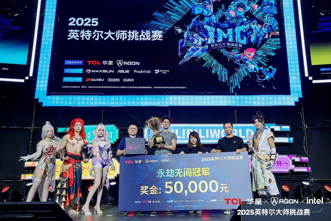 燃爆上海!IMC英特爾大師挑戰賽第一賽季榮耀收官,第二賽季獵殺福利全開! 燃爆上海!IMC英特爾大師挑戰賽第一賽季榮耀收官,第二賽季獵殺福利全開!