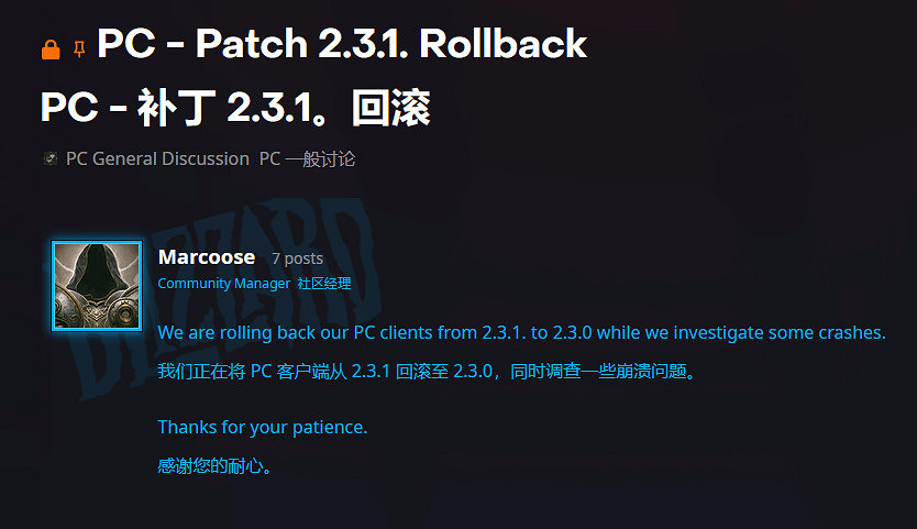 阿三發力!《暗黑4》更新檔上線即翻車 bug頻出版本回滾 阿三發力!《暗黑4》更新檔上線即翻車 bug頻出版本回滾