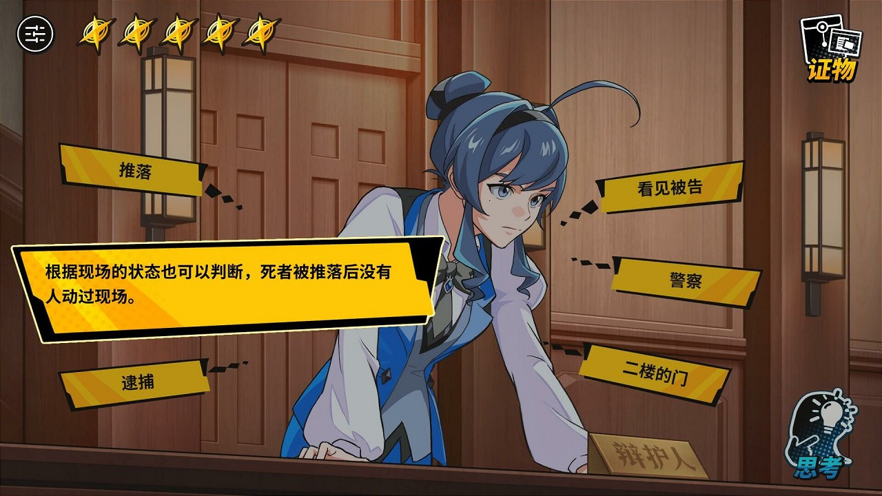 慘遭DMCA制裁?《舊日飛車》《無罪之庭》現已下架 慘遭DMCA制裁?《舊日飛車》《無罪之庭》現已下架