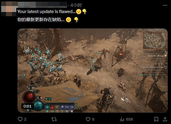 阿三發力!《暗黑4》更新檔上線即翻車 bug頻出版本回滾 阿三發力!《暗黑4》更新檔上線即翻車 bug頻出版本回滾