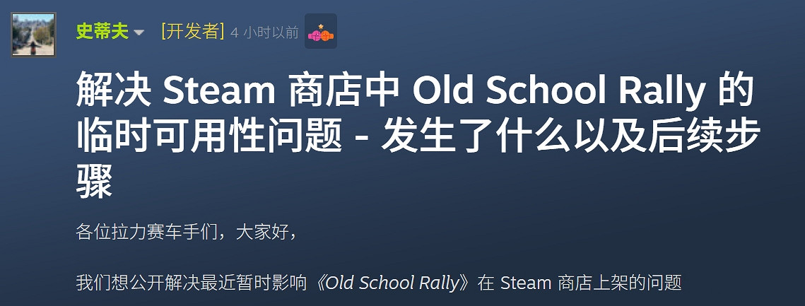 慘遭DMCA制裁?《舊日飛車》《無罪之庭》現已下架 慘遭DMCA制裁?《舊日飛車》《無罪之庭》現已下架