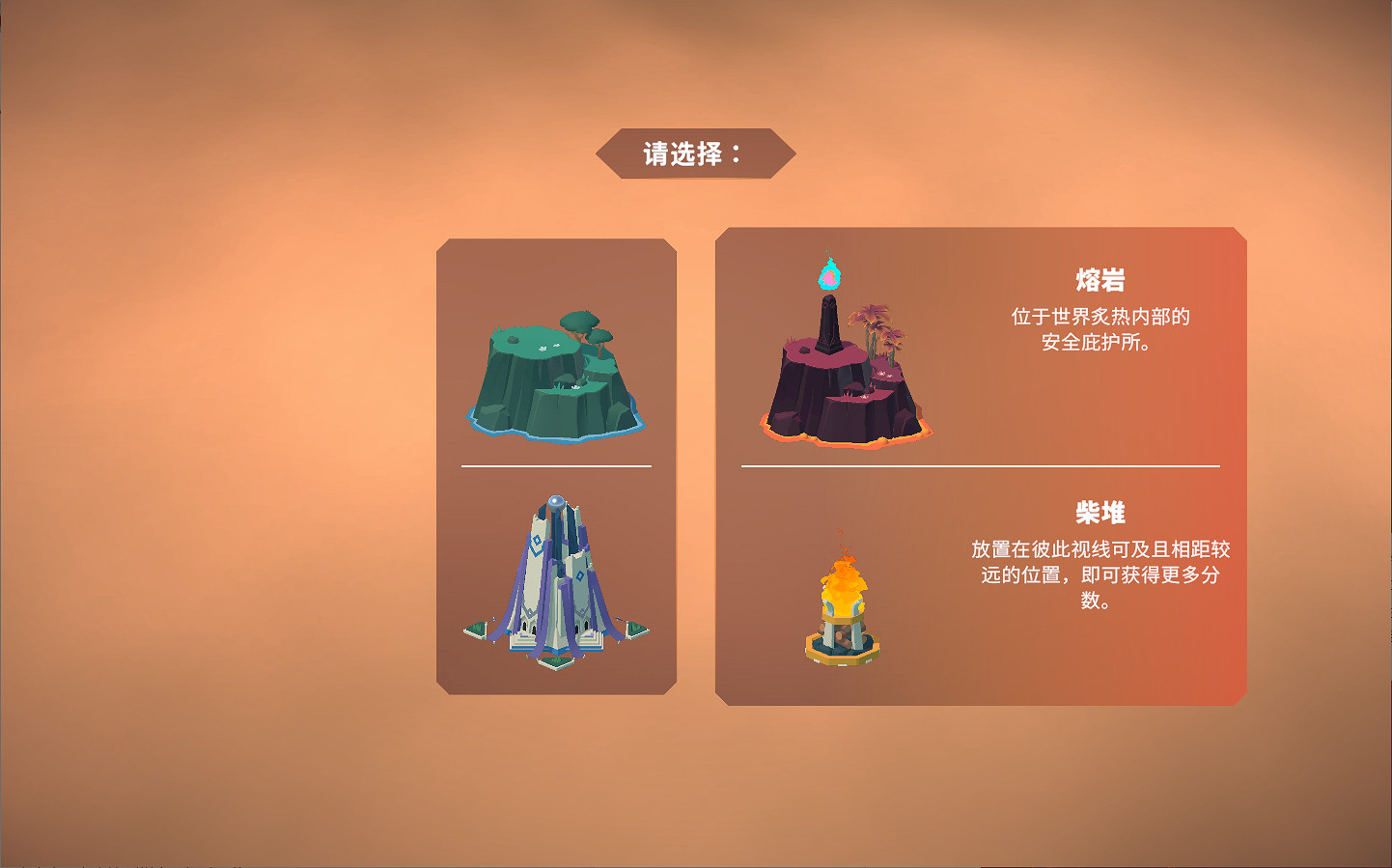 《島民 新海岸》試玩:再建億個島 《島民 新海岸》試玩:再建億個島