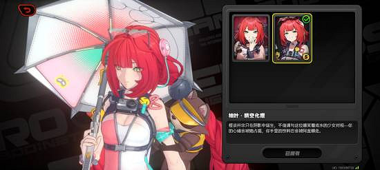 《絕區零》2.1版本上線 浮波柚葉和愛麗絲攜泳裝登場! 《絕區零》2.1版本上線 浮波柚葉和愛麗絲攜泳裝登場!