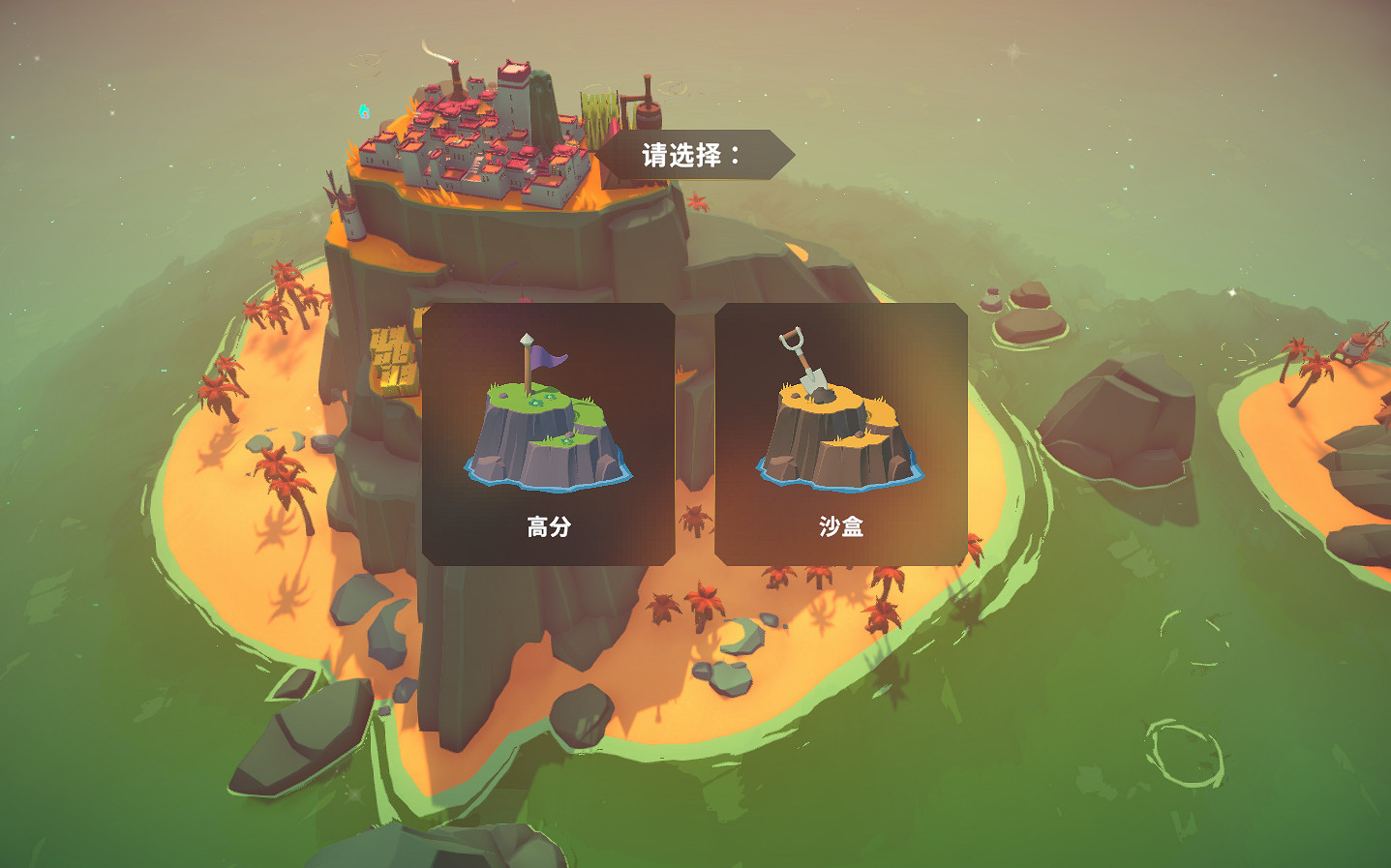 《島民 新海岸》試玩:再建億個島 《島民 新海岸》試玩:再建億個島