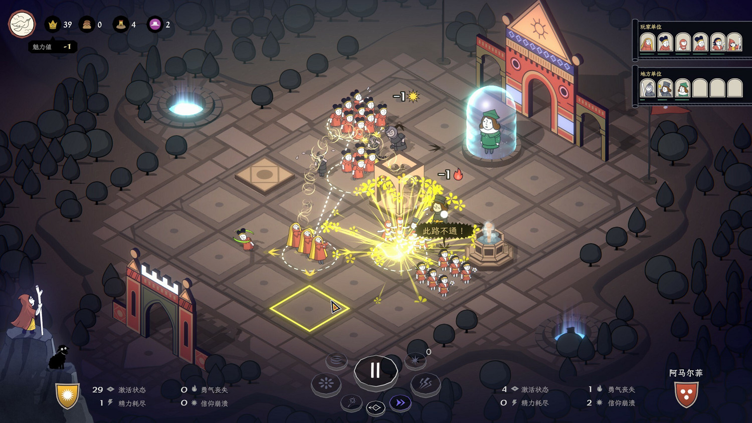 制訂你的聖典,以信仰征服意大利!《成聖之道》現已正式上線 制訂你的聖典,以信仰征服意大利!《成聖之道》現已正式上線