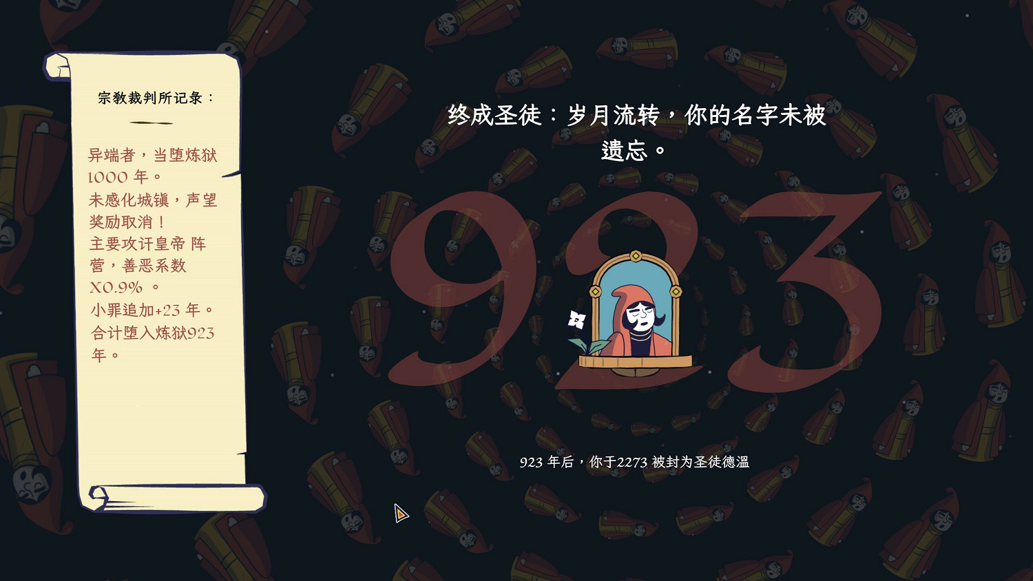 制訂你的聖典,以信仰征服意大利!《成聖之道》現已正式上線 制訂你的聖典,以信仰征服意大利!《成聖之道》現已正式上線