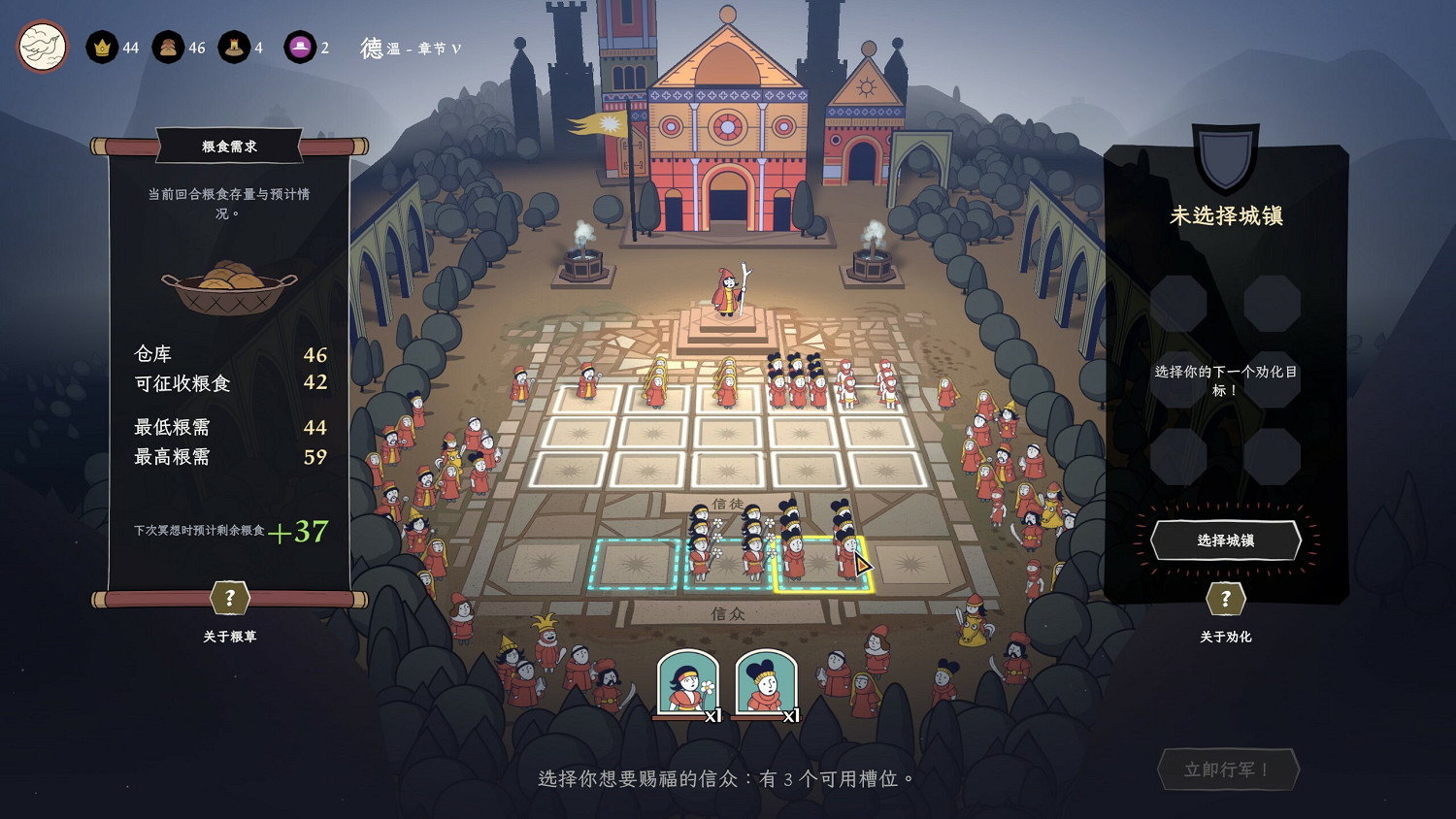 制訂你的聖典,以信仰征服意大利!《成聖之道》現已正式上線 制訂你的聖典,以信仰征服意大利!《成聖之道》現已正式上線