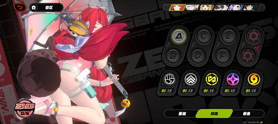 《絕區零》2.1版本上線 浮波柚葉和愛麗絲攜泳裝登場! 《絕區零》2.1版本上線 浮波柚葉和愛麗絲攜泳裝登場!