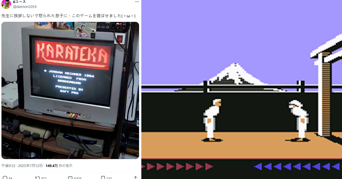 寓教於樂!網友用紅白機遊戲教育兒子打招呼的重要性 寓教於樂!網友用紅白機遊戲教育兒子打招呼的重要性