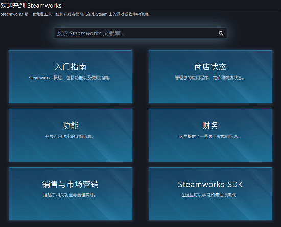 Steam要動真格了?加強敏感內容監管:不符要求將下架 Steam要動真格了?加強敏感內容監管:不符要求將下架