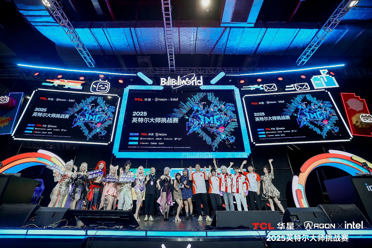 燃爆上海!IMC英特爾大師挑戰賽第一賽季榮耀收官,第二賽季獵殺福利全開! 燃爆上海!IMC英特爾大師挑戰賽第一賽季榮耀收官,第二賽季獵殺福利全開!