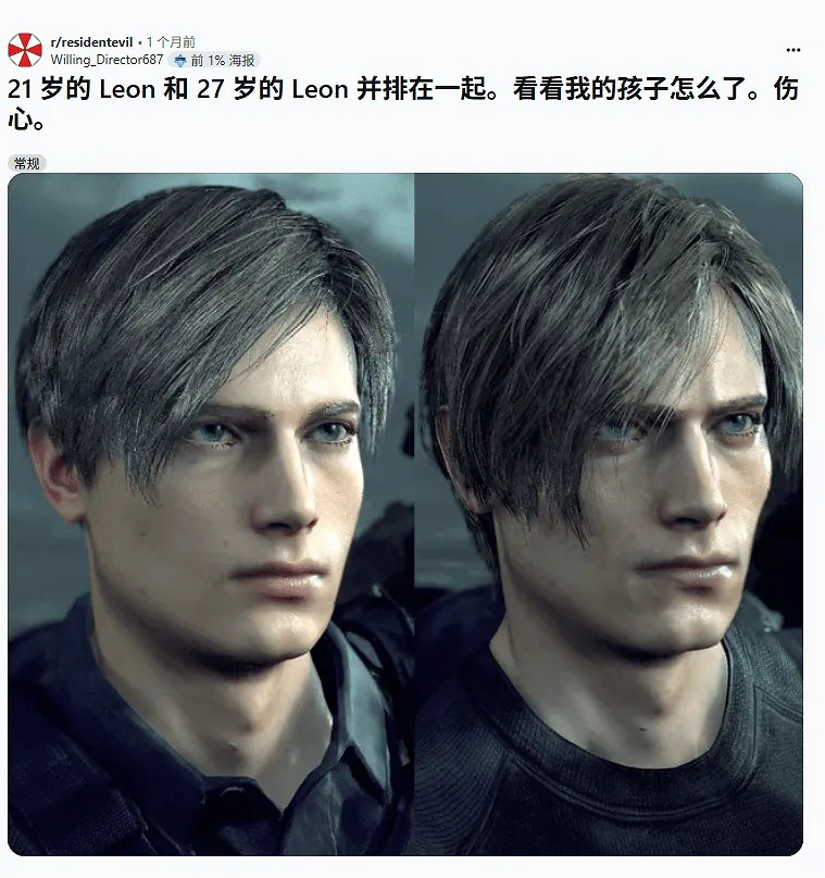 裡昂從"少年男神"變 "創傷硬漢"!網友:孩子怎麽了? 裡昂從"少年男神"變 "創傷硬漢"!網友:孩子怎麽了?