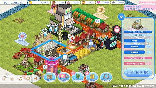 《偶像傳奇!閃耀再臨》將於9月中旬在PC平台上線 《偶像傳奇!閃耀再臨》將於9月中旬在PC平台上線