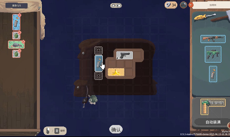 《死亡日：狂殺末路》Demo測評:格子裡的末世突圍