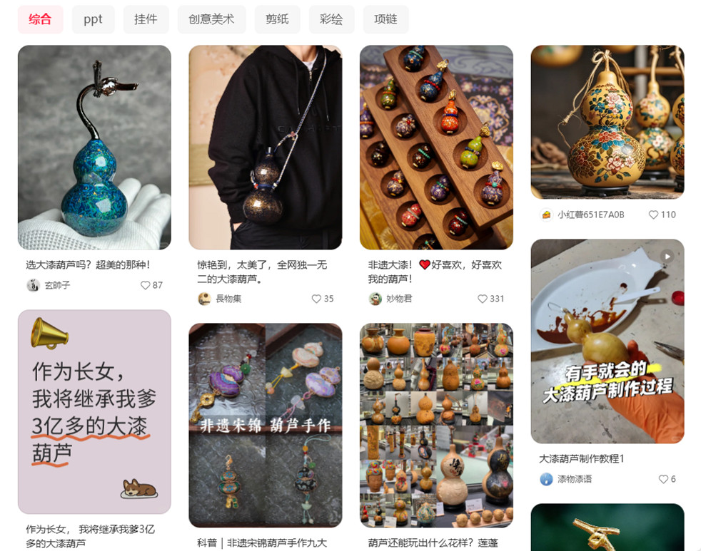 淺談《黑神話：悟空》中的傳統工藝美術：或許你也可以擁有大聖同款葫蘆