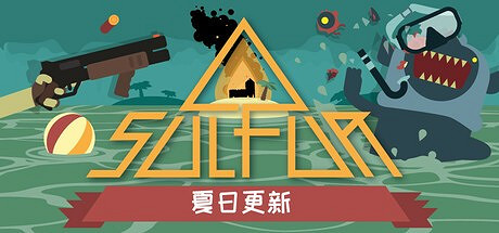 大量史低遊戲！Steam開啟“2025瑞典製造遊戲展”