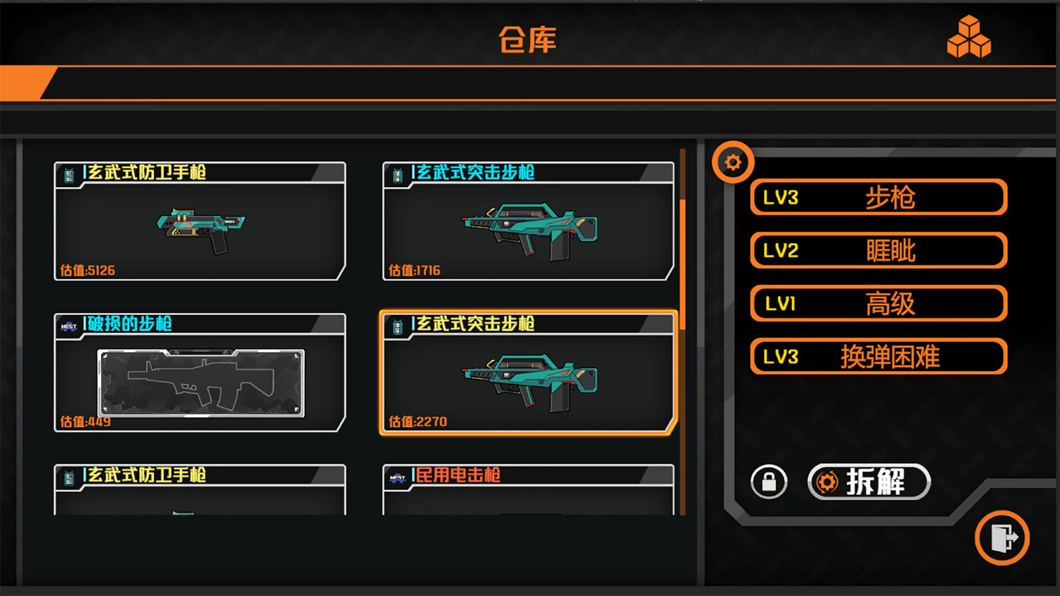 玩轉商業博弈，加冕軍火之王《琴酒槍行》Steam商店頁面公開