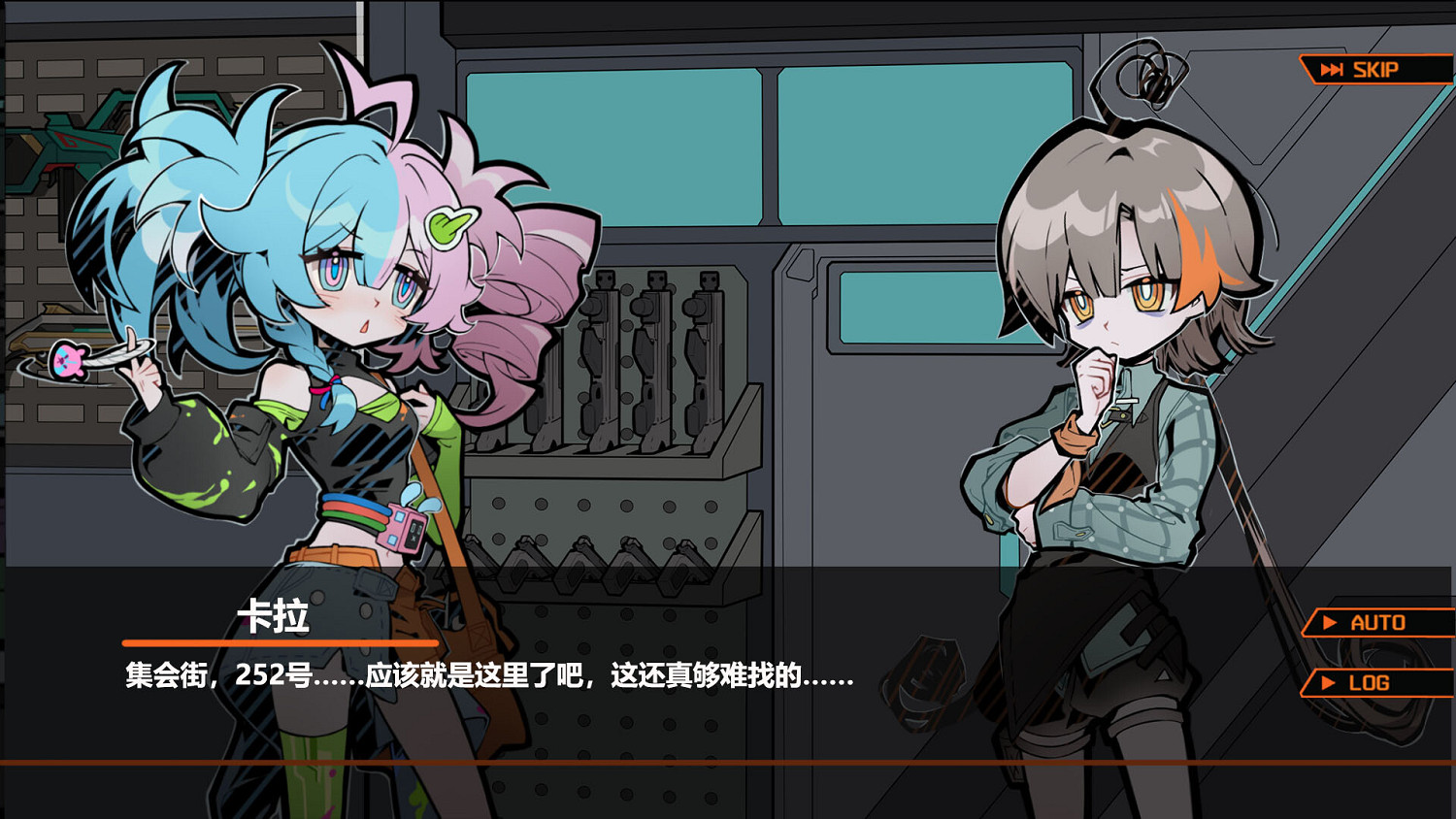 玩轉商業博弈，加冕軍火之王《琴酒槍行》Steam商店頁面公開